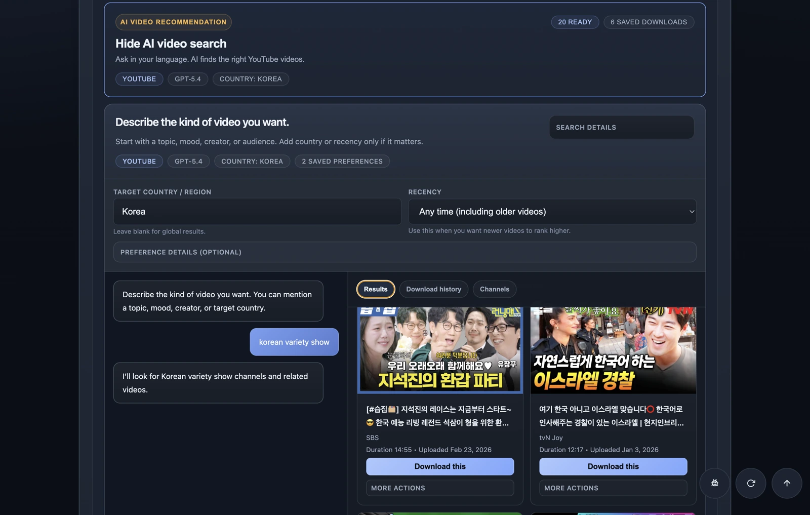 AI video recommendation search results